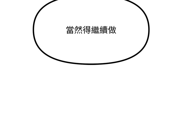 98P - 恶次人生