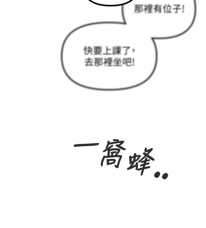 100P - 恶次人生