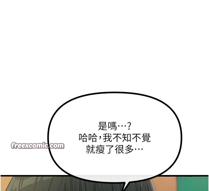 105P - 恶次人生