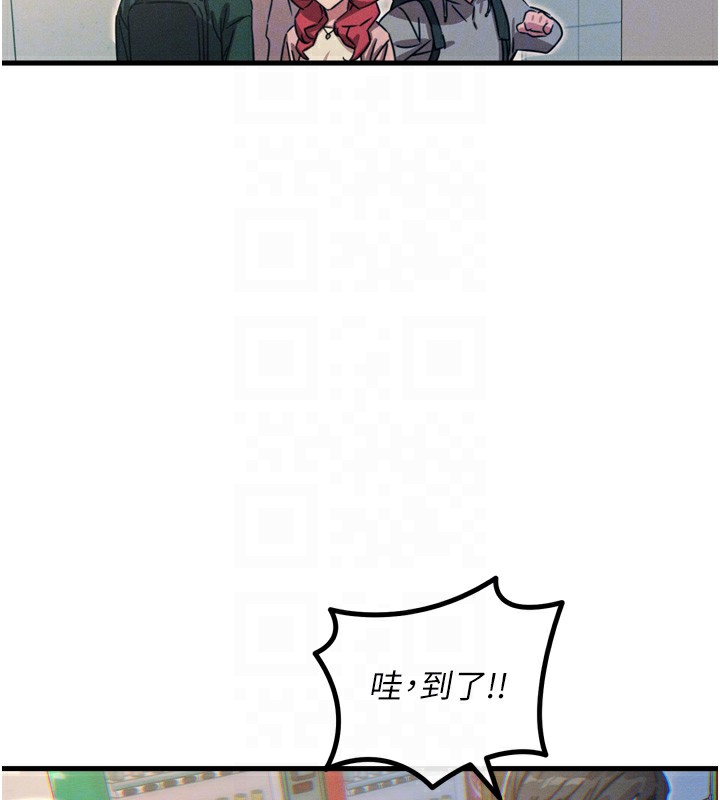 108P - 恶次人生