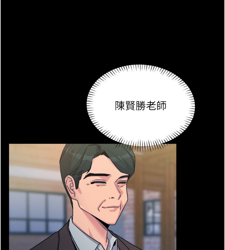 10P - 恶次人生
