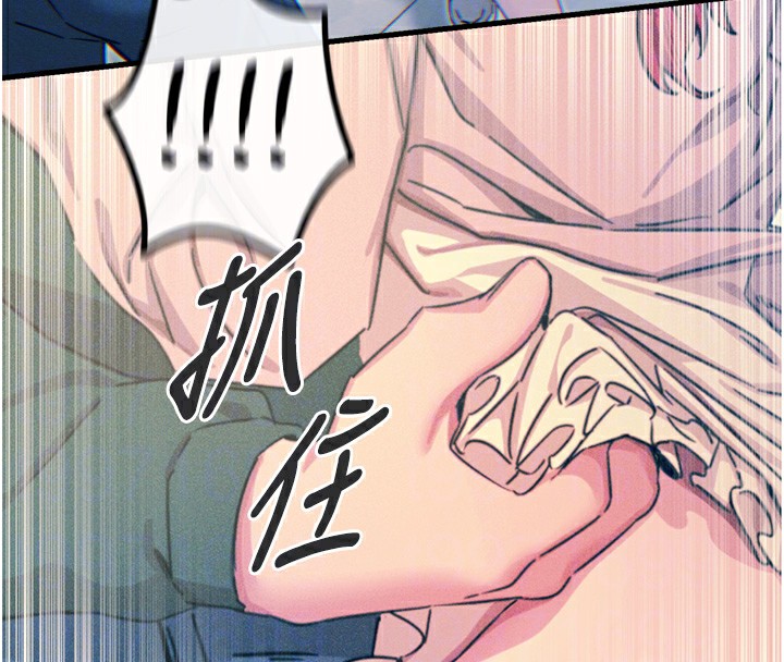 110P - 恶次人生