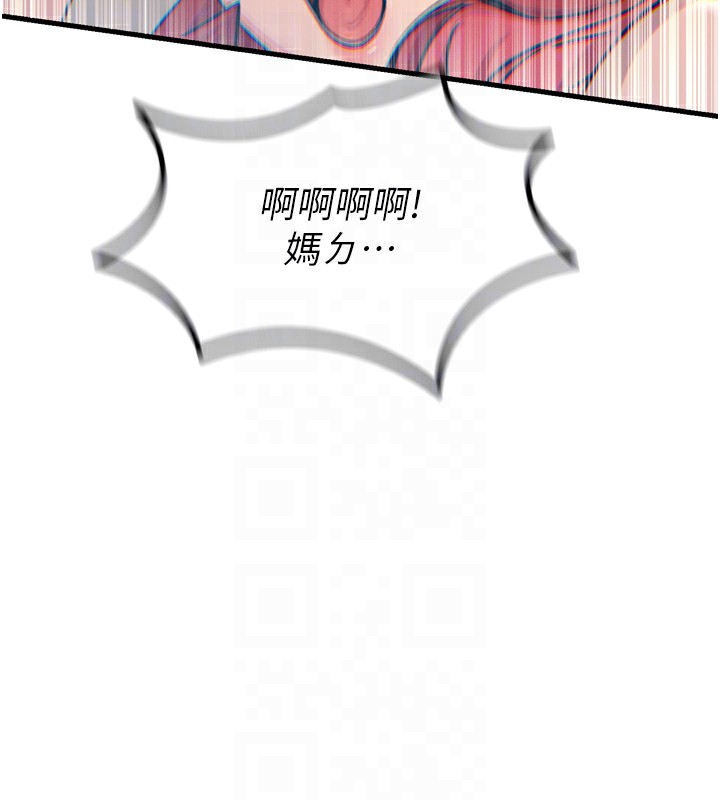 115P - 恶次人生