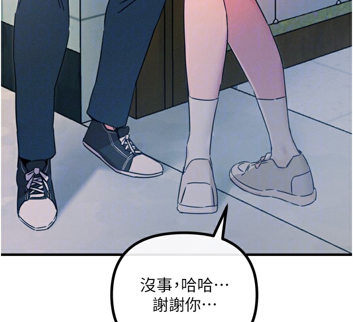 118P - 恶次人生