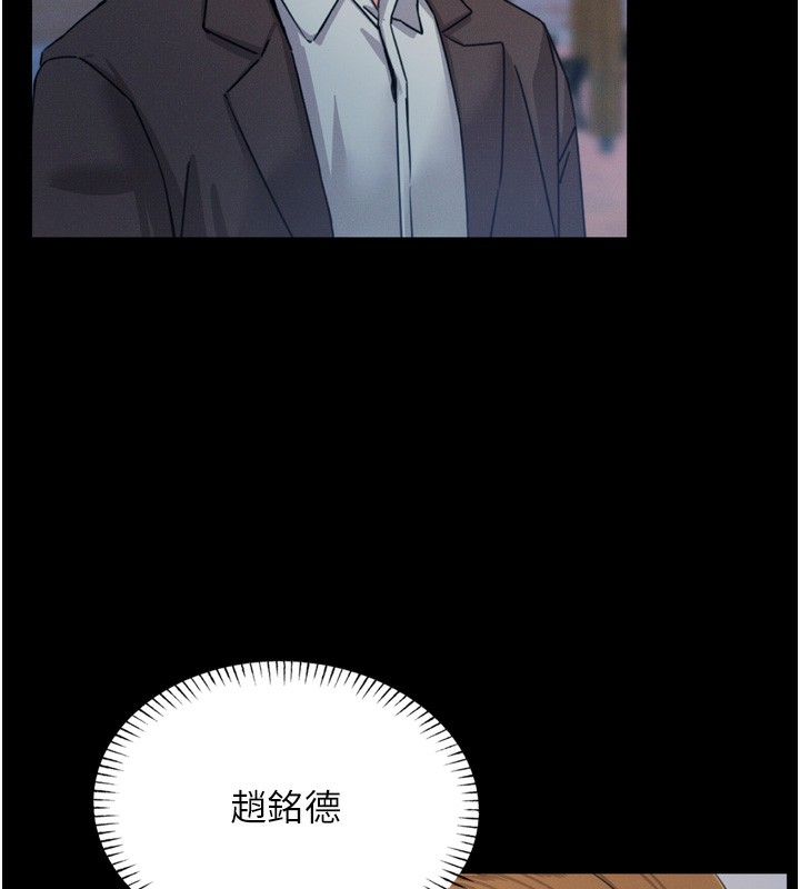 11P - 恶次人生