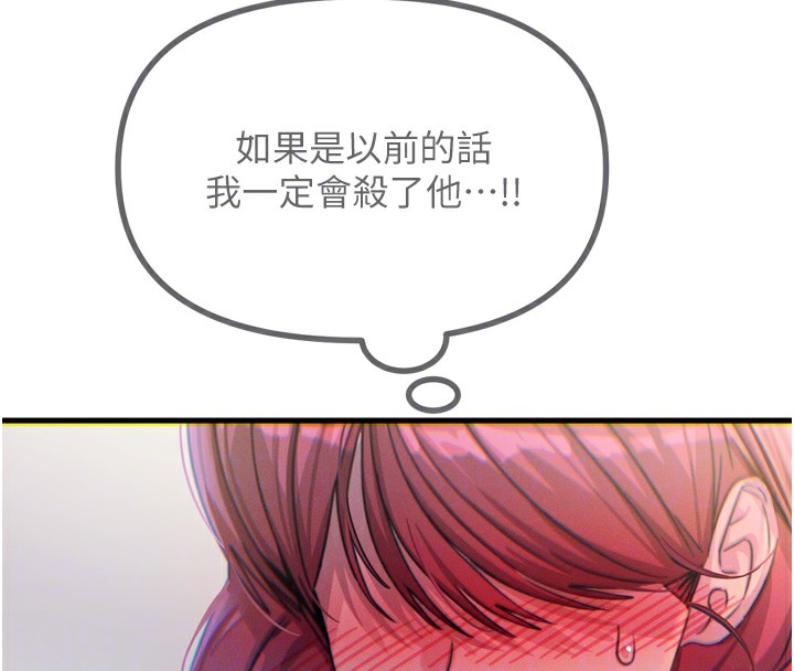 123P - 恶次人生
