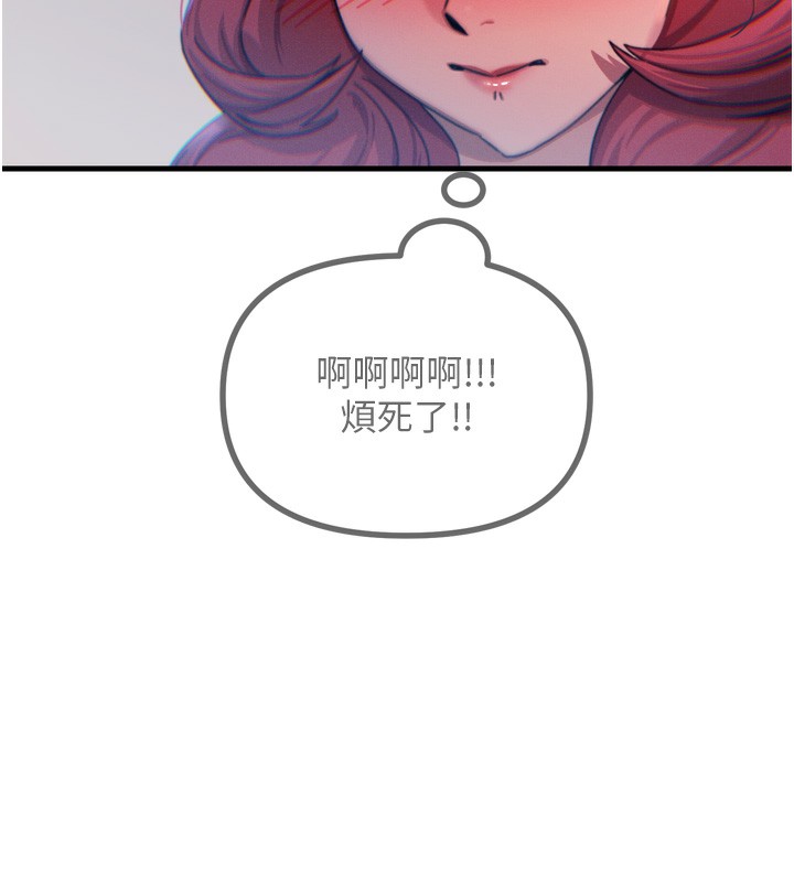 124P - 恶次人生