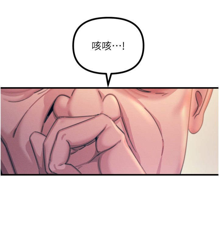 125P - 恶次人生