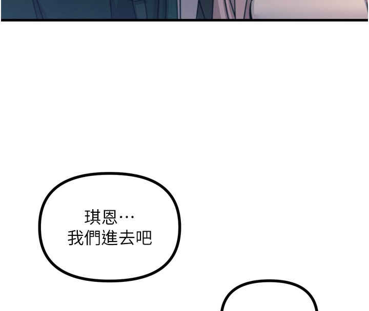 127P - 恶次人生
