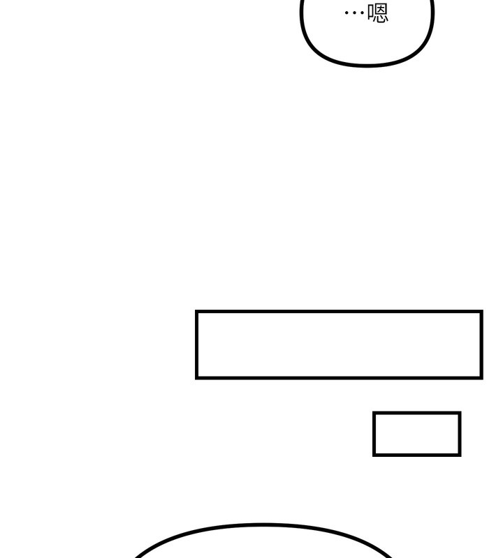 128P - 恶次人生