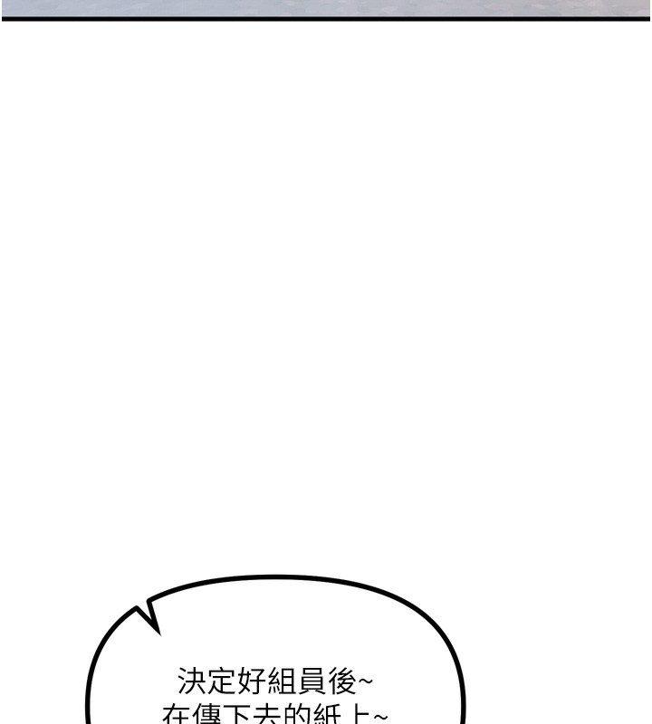 130P - 恶次人生