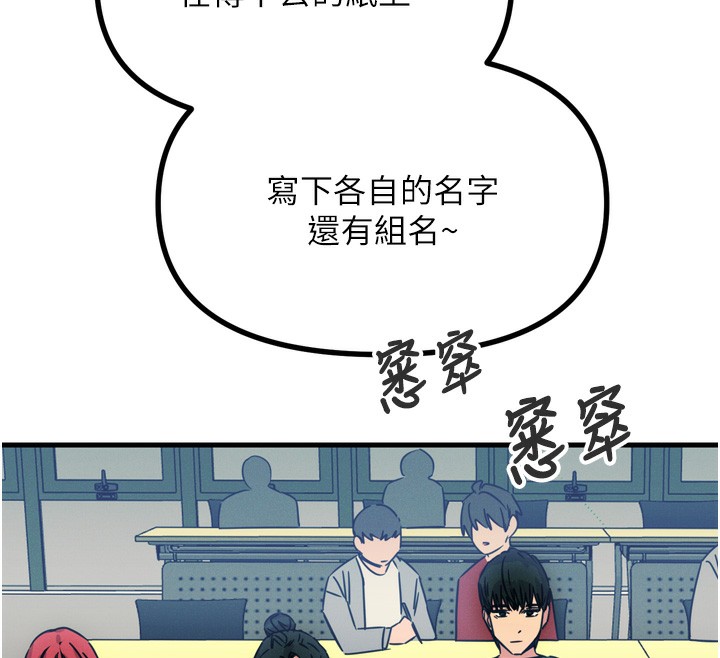 131P - 恶次人生