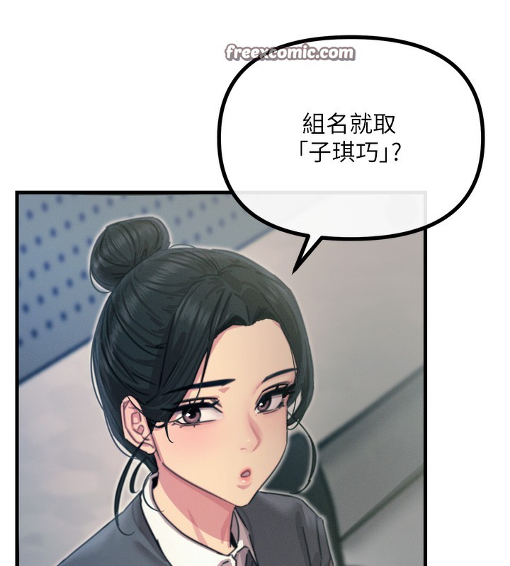135P - 恶次人生