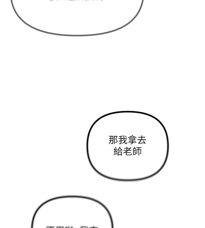 137P - 恶次人生