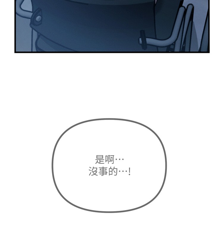 143P - 恶次人生