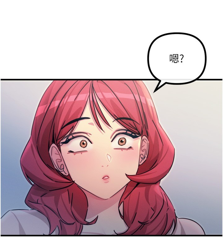 145P - 恶次人生