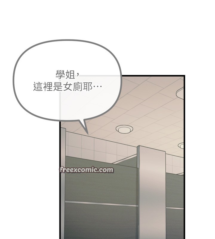 150P - 恶次人生
