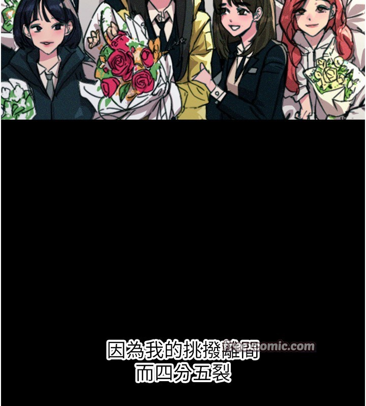 15P - 恶次人生