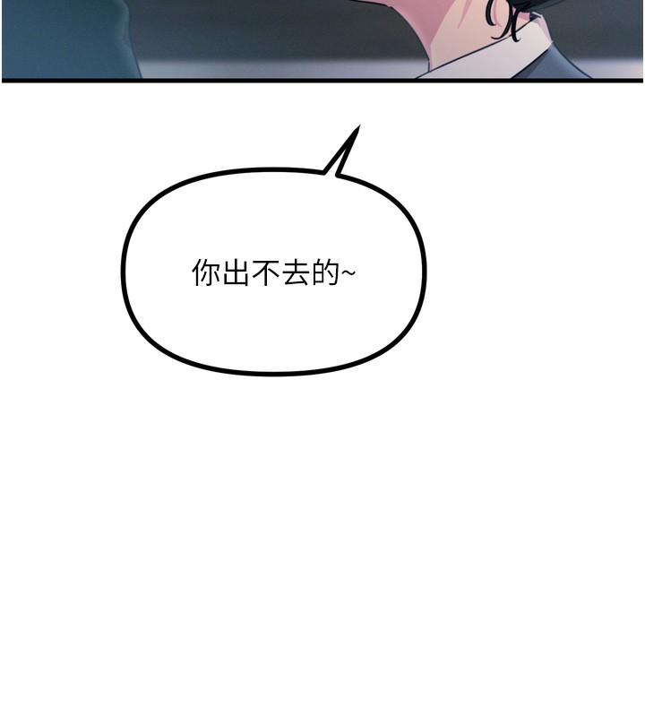 156P - 恶次人生