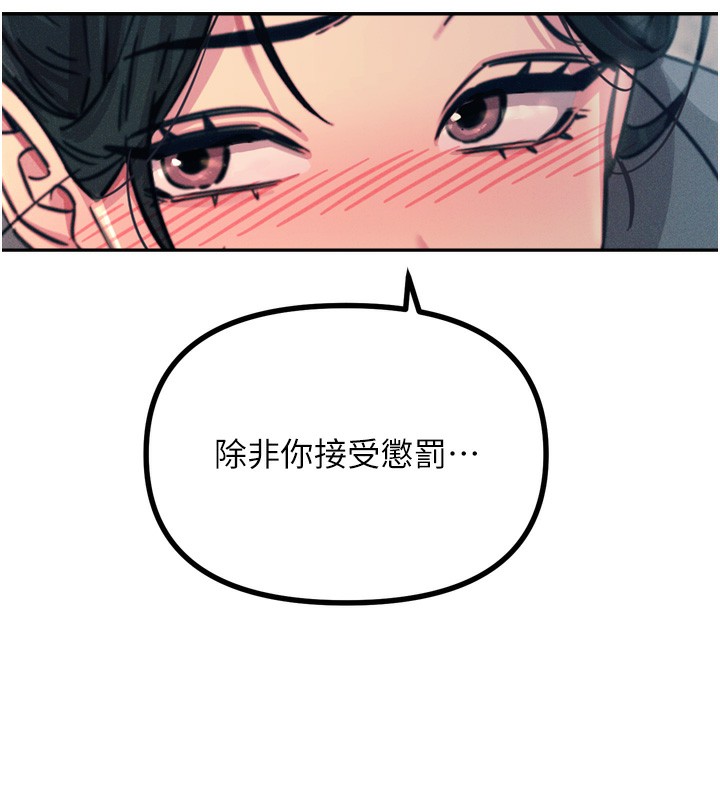 157P - 恶次人生