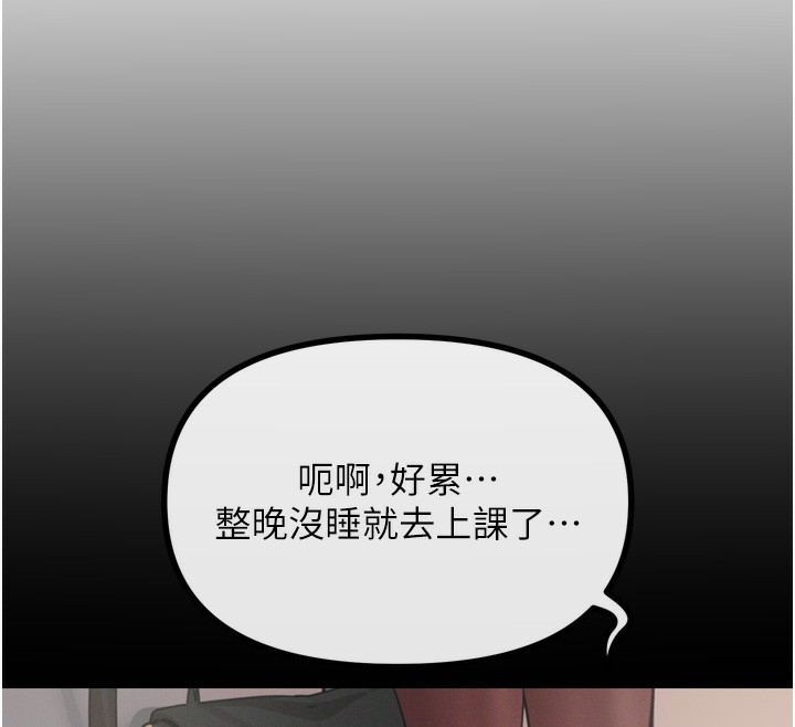 159P - 恶次人生