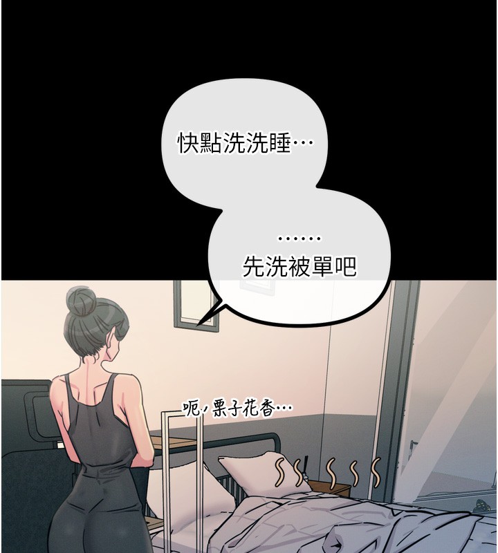 162P - 恶次人生