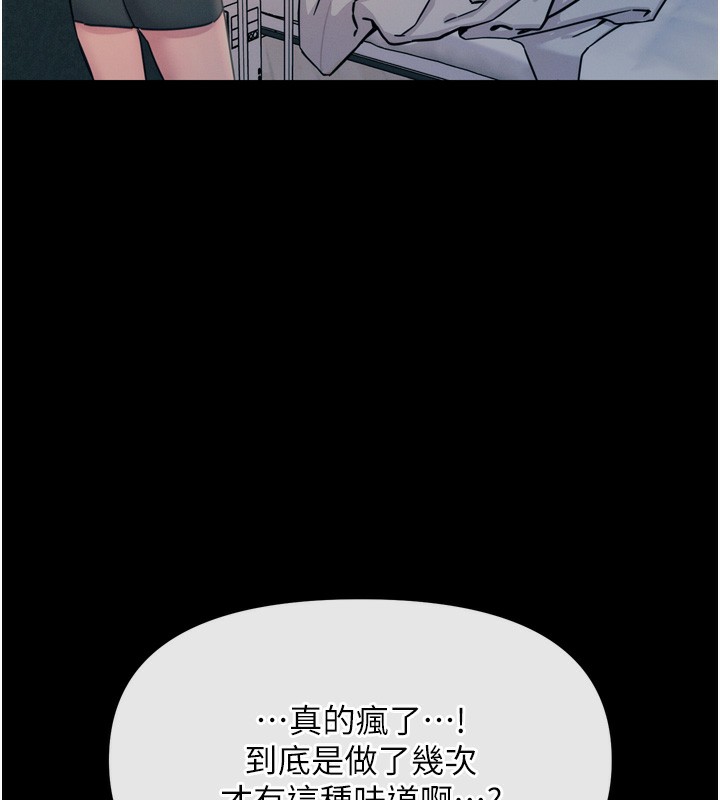 163P - 恶次人生