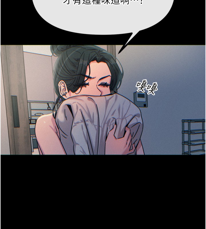 164P - 恶次人生
