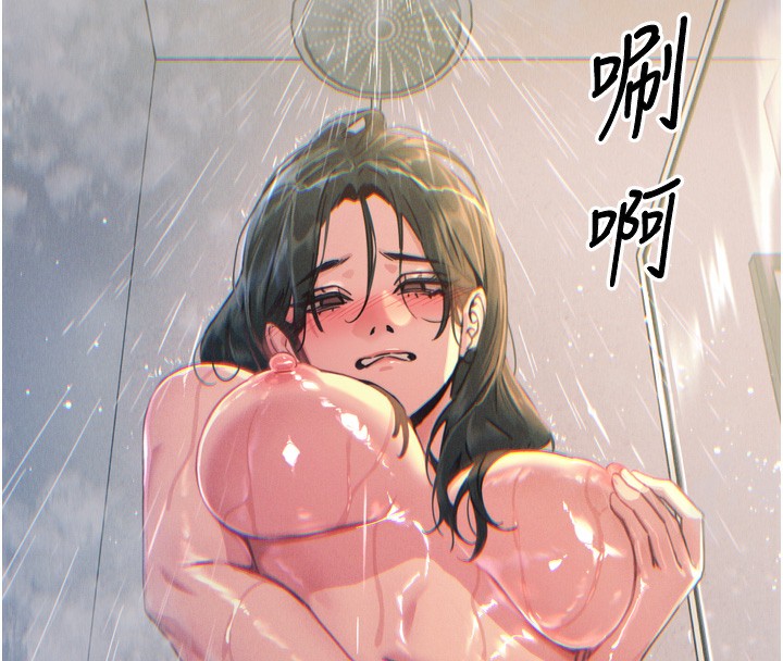 169P - 恶次人生