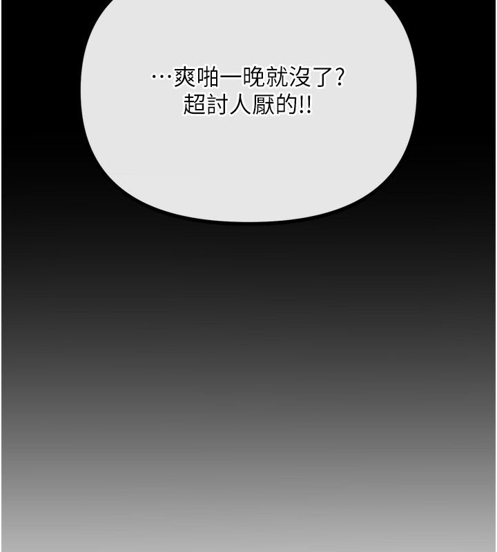 171P - 恶次人生