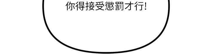 178P - 恶次人生