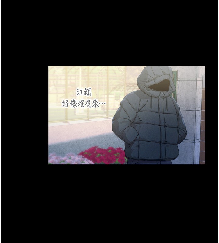 18P - 恶次人生