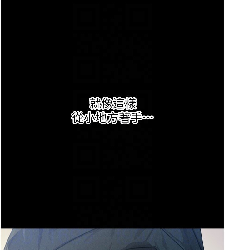20P - 恶次人生