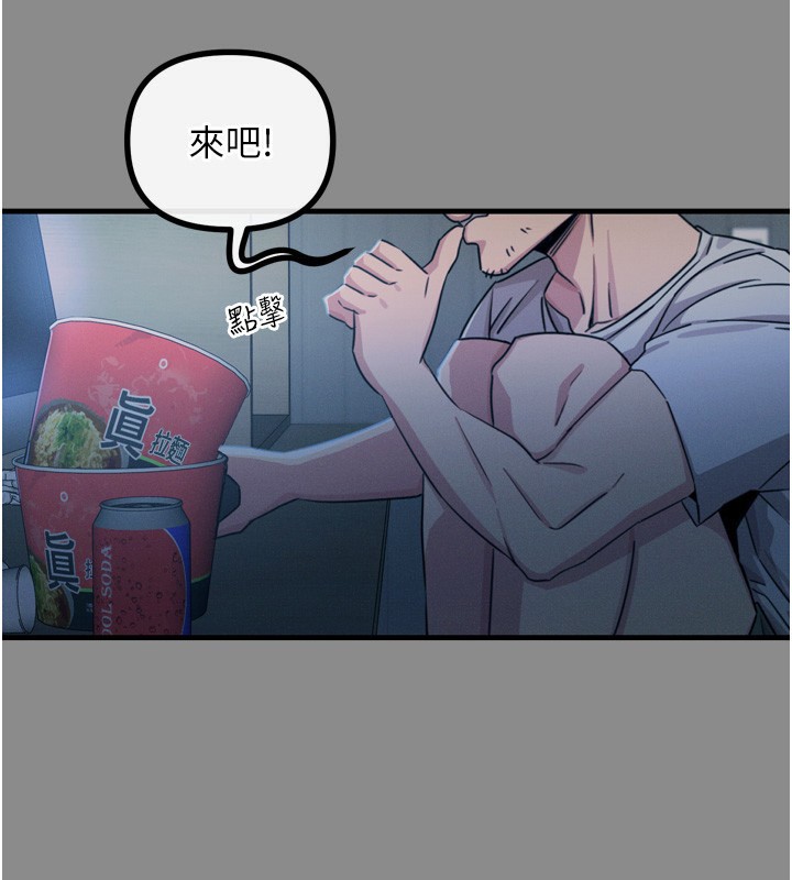 26P - 恶次人生