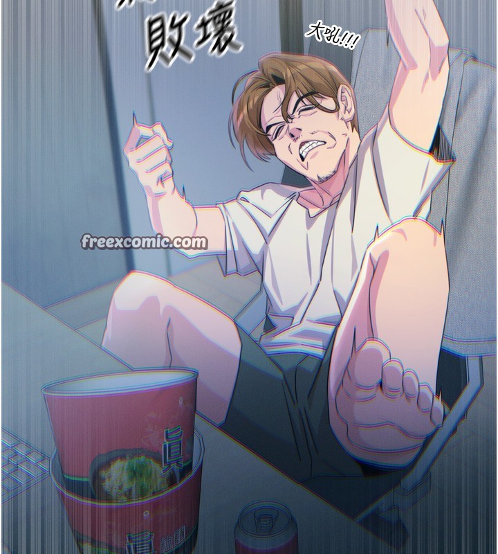 30P - 恶次人生