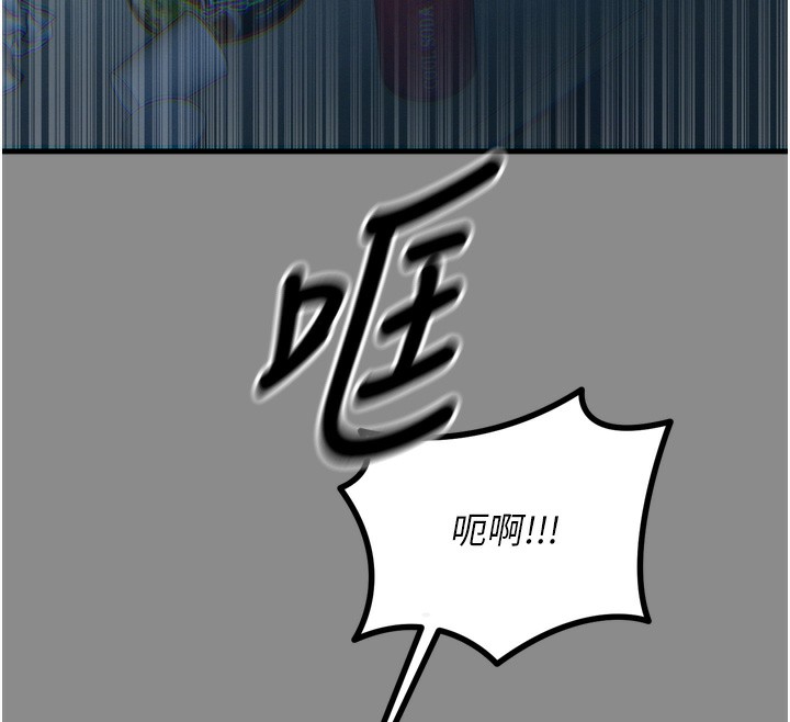 31P - 恶次人生
