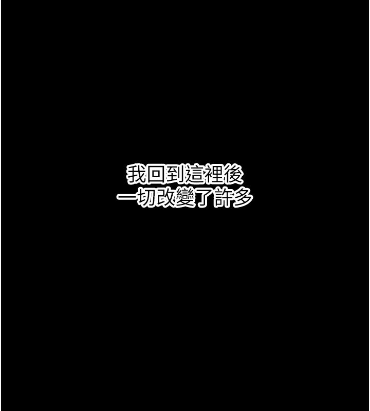 3P - 恶次人生