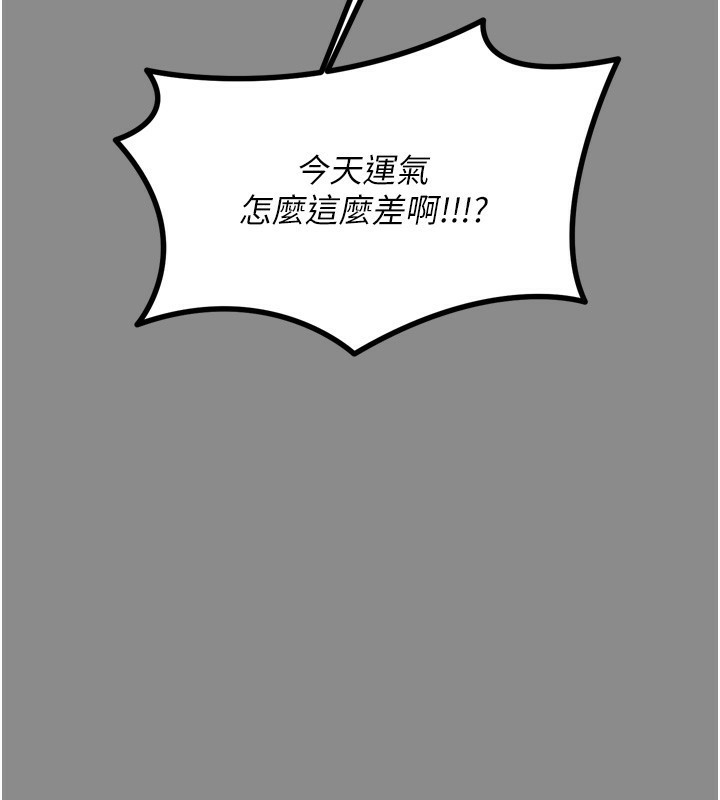 32P - 恶次人生