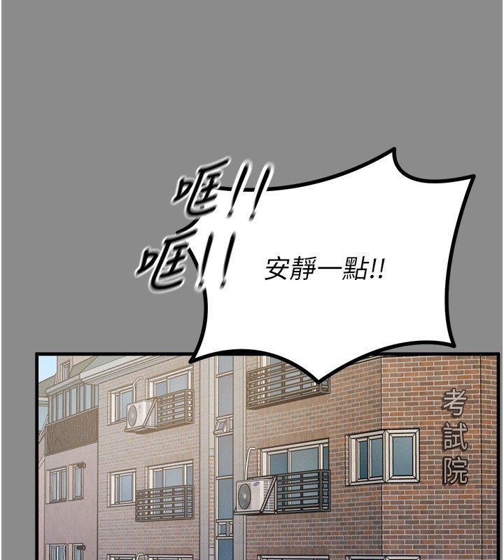 33P - 恶次人生