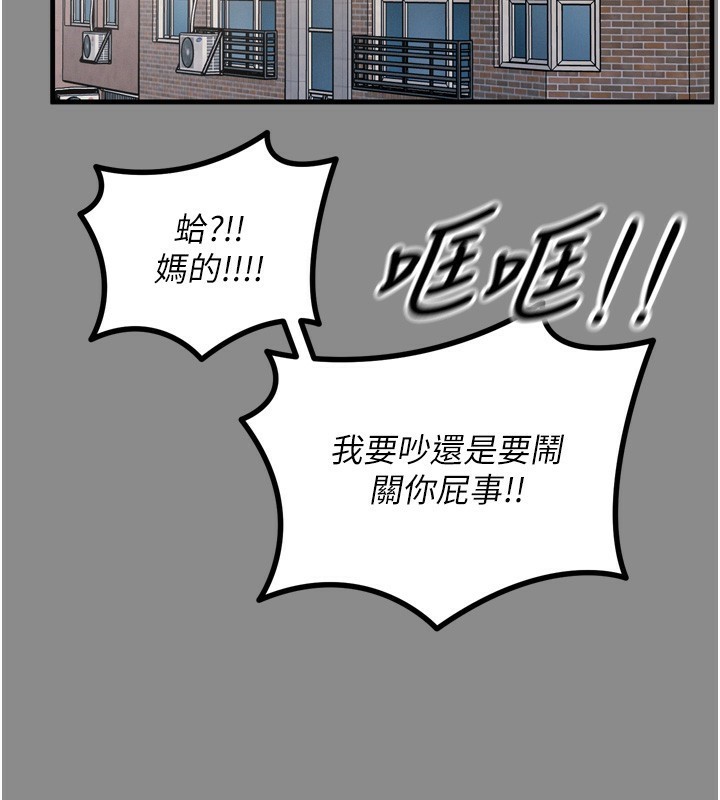 34P - 恶次人生