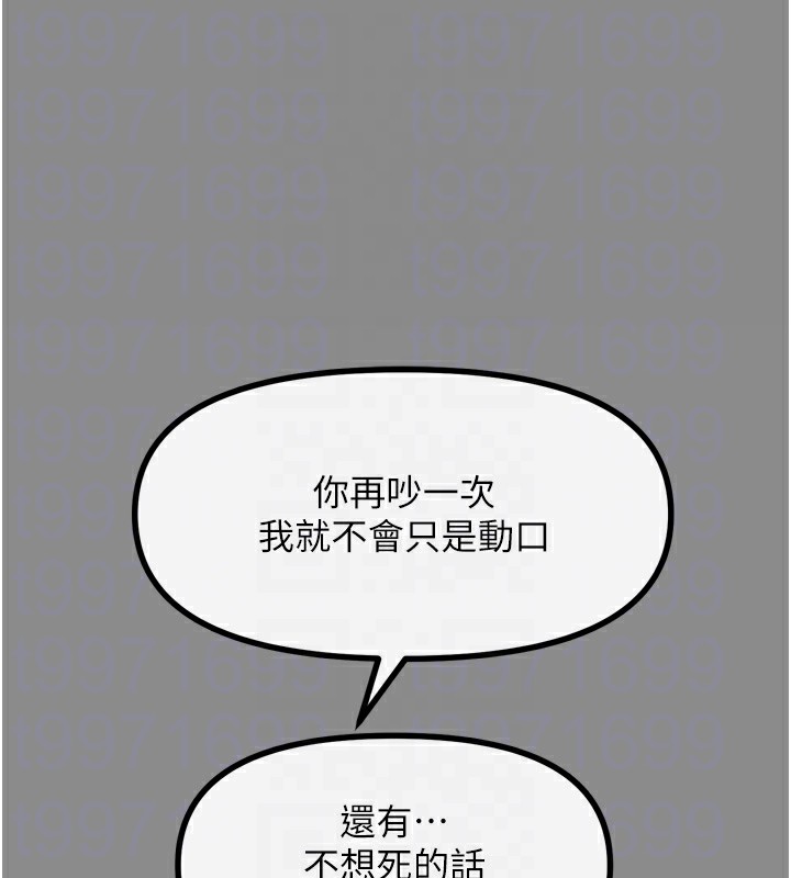 36P - 恶次人生