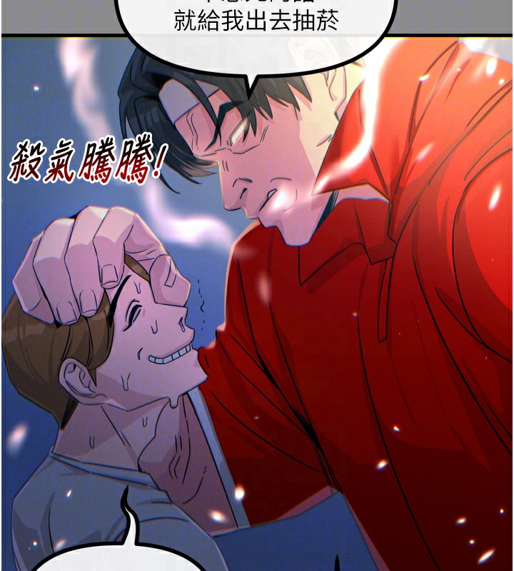 37P - 恶次人生