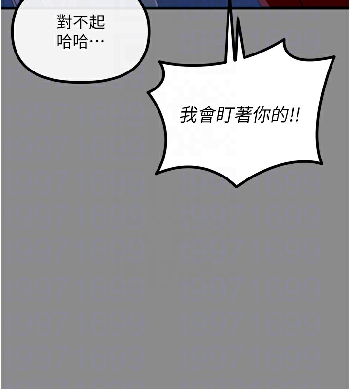 38P - 恶次人生