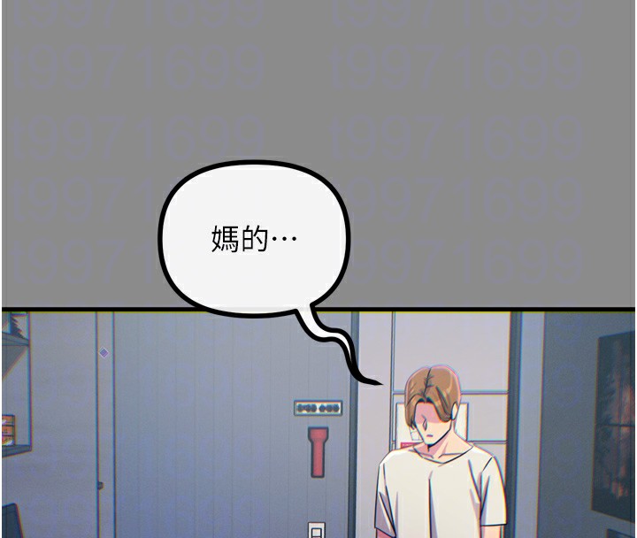 39P - 恶次人生