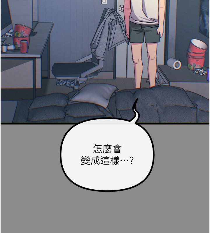 40P - 恶次人生