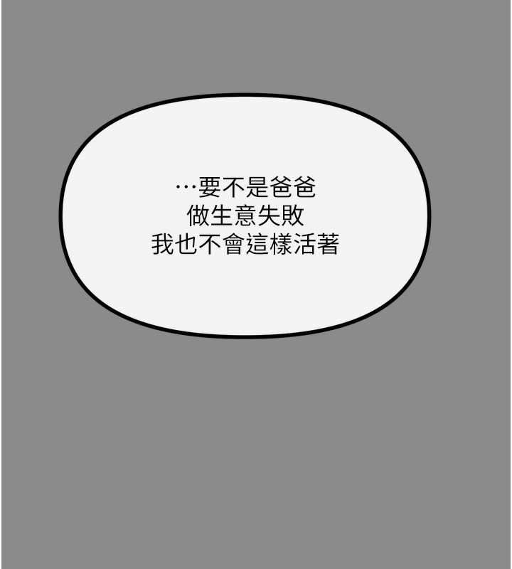41P - 恶次人生