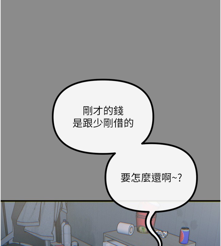 42P - 恶次人生