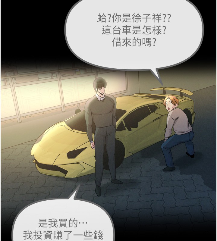 46P - 恶次人生