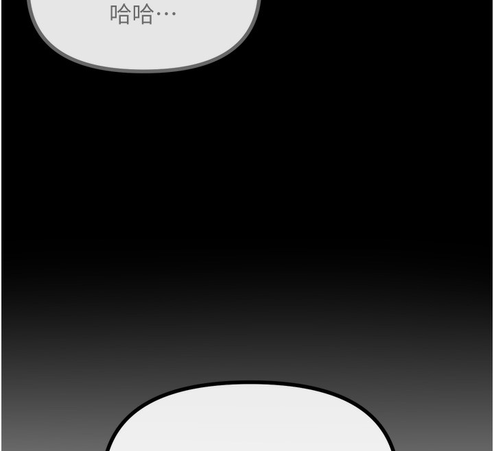 47P - 恶次人生
