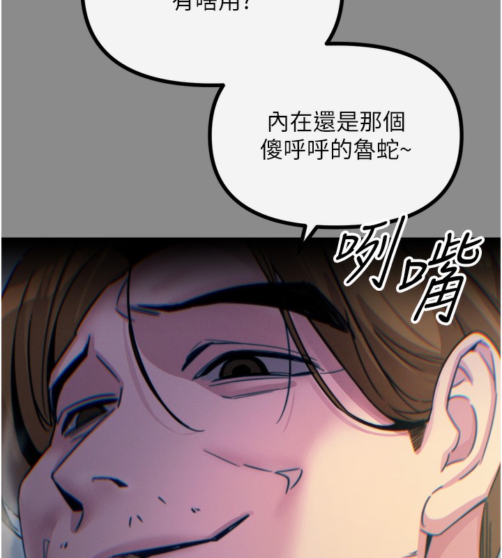 49P - 恶次人生